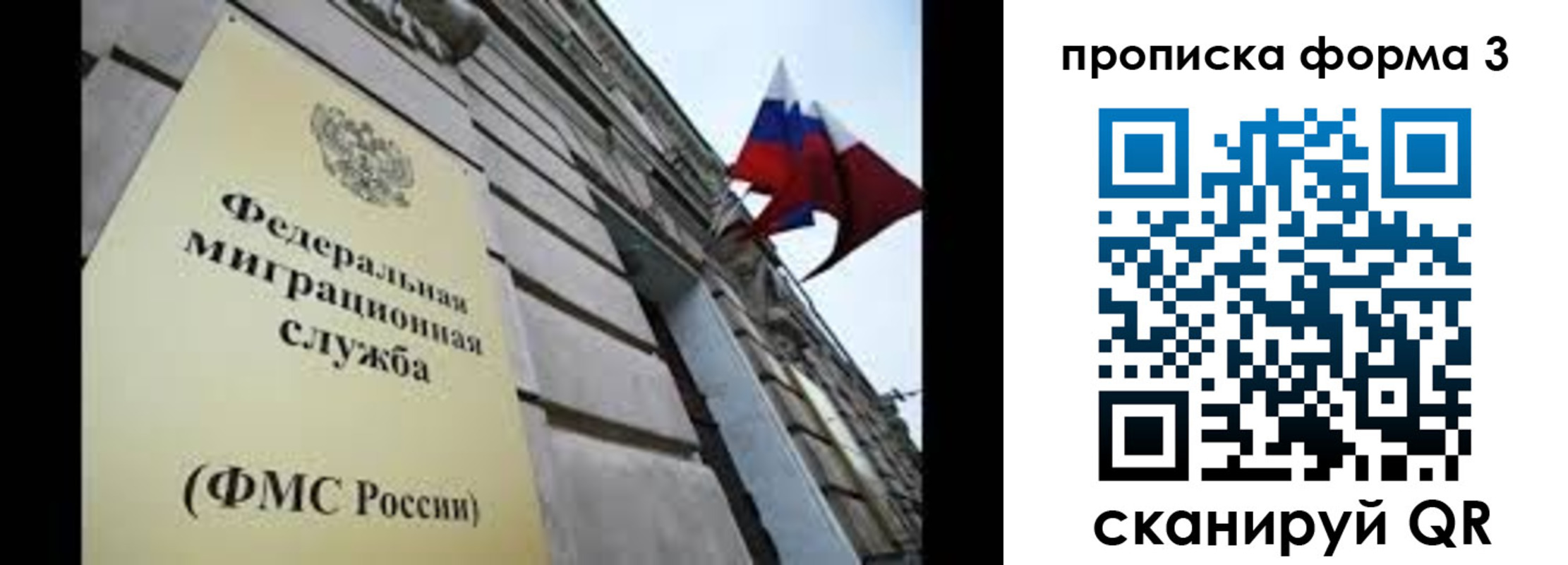 регистрация для школы в Шарье