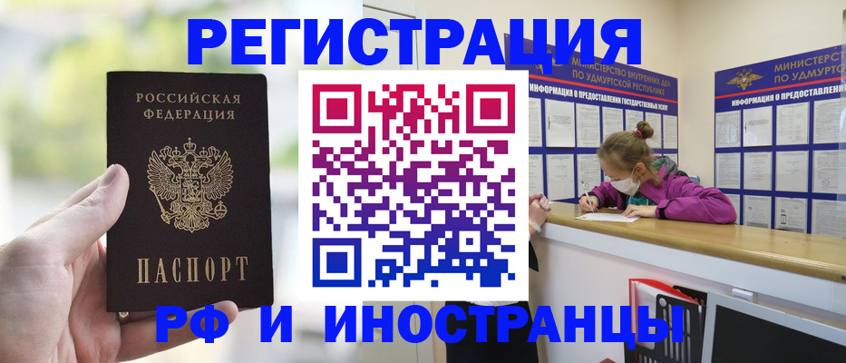регистрация для дет. сада в Шарье